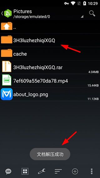  zarchiver pro