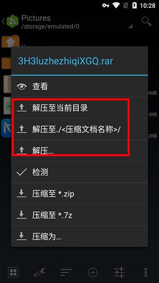  zarchiver pro