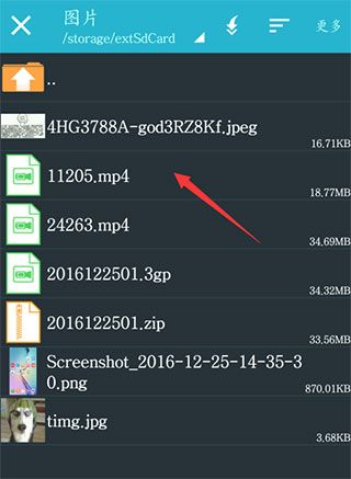  zarchiver pro