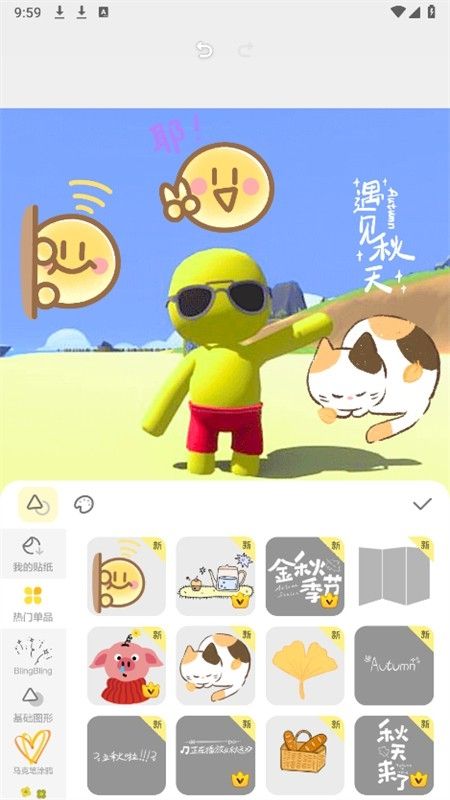 黄油相机app官方手机版