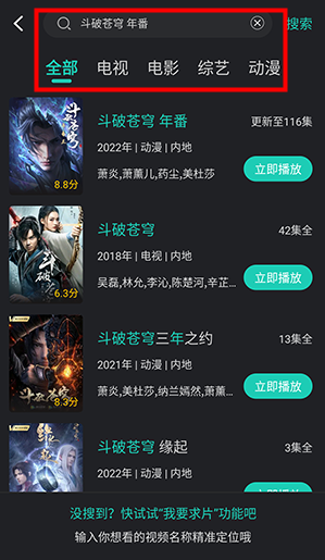 蓝兔影评app最新版本v3.7.0 安卓版