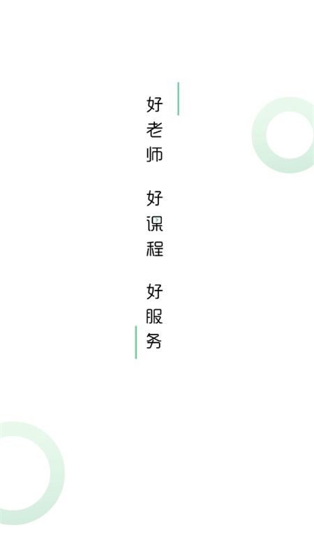腰果公考app安卓手机版