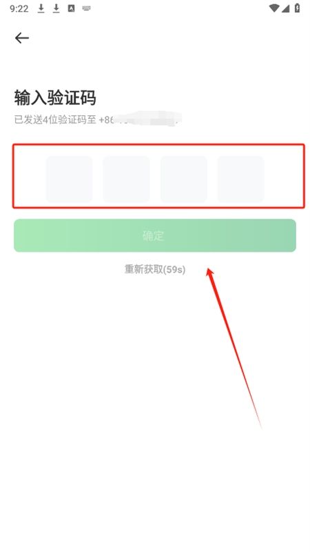 腰果公考app安卓手机版