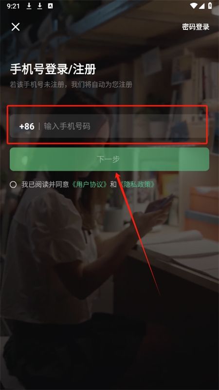 腰果公考app安卓手机版
