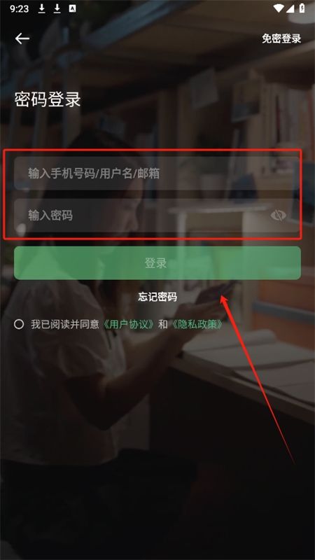 腰果公考app安卓手机版