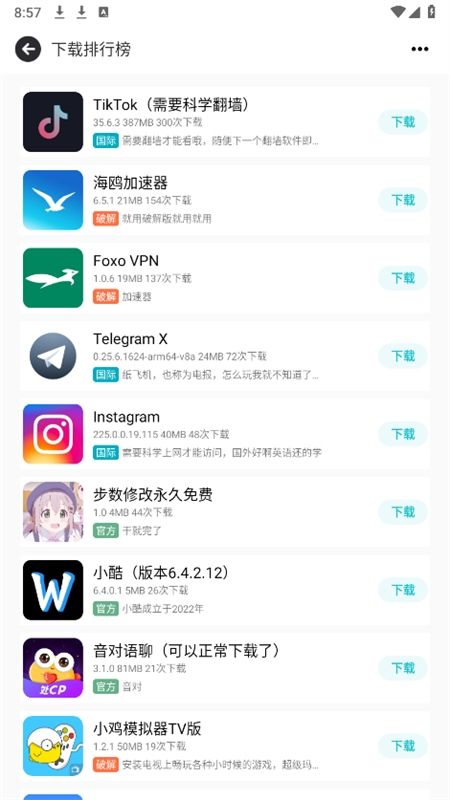 花梦社区app安卓官方版
