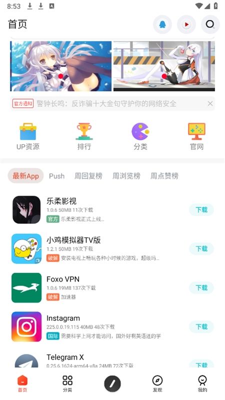 花梦社区app安卓官方版