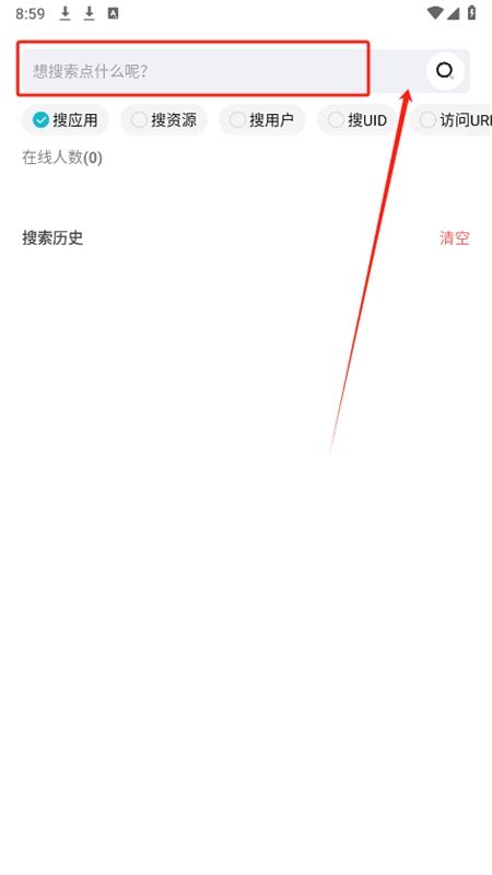 花梦社区app安卓官方版