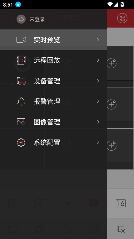 海康威视摄像头app下载(iVMS-4500)v4.7.12 官方最新版