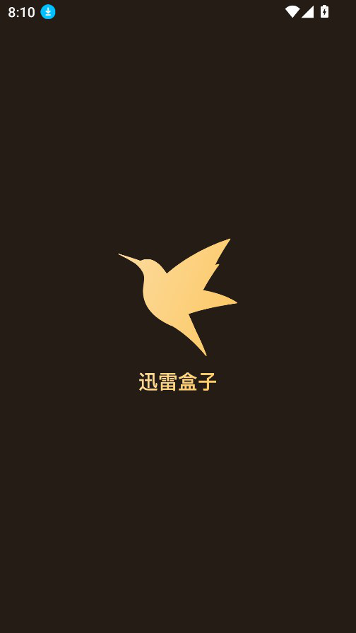 迅雷盒子x1官方最新版v1.8.14.3 手机版