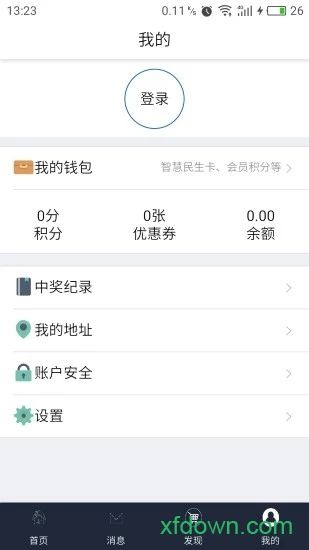 甘肃省民生信息