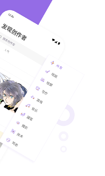 爱发电app官方下载安装最新版