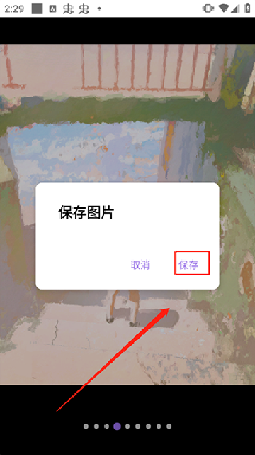 爱发电app官方下载安装最新版