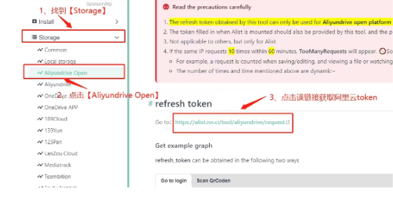 AList Flutter官方下载最新版v1.25.031713 手机版