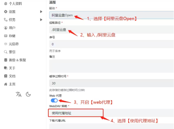 AList Flutter官方下载最新版v1.25.031713 手机版