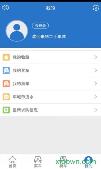 中国二手车城手机软件