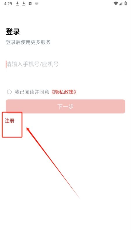 联通云会议app官方最新版
