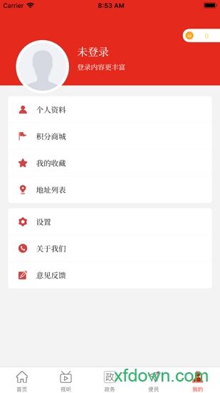 云上伊川app下载
