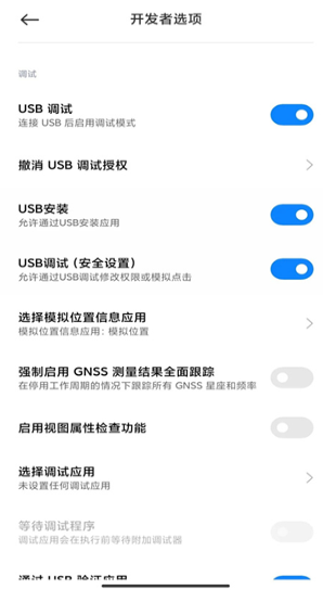shizuku安装安卓最新版v13.5.5 官方版