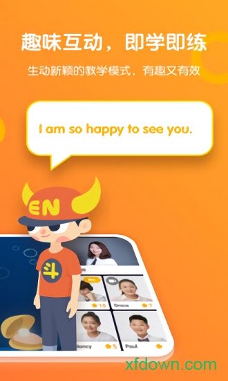 斗牛英语app下载