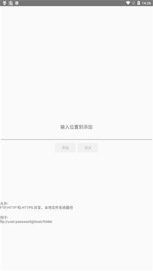 foobar2000最新安卓中文版汉化版