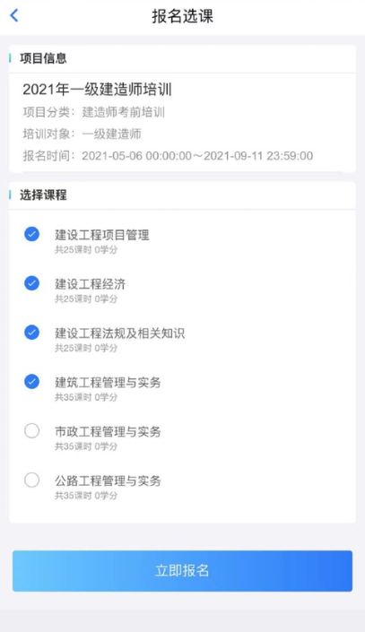 理工大云学堂app官方下载最新版v1.2 安卓版