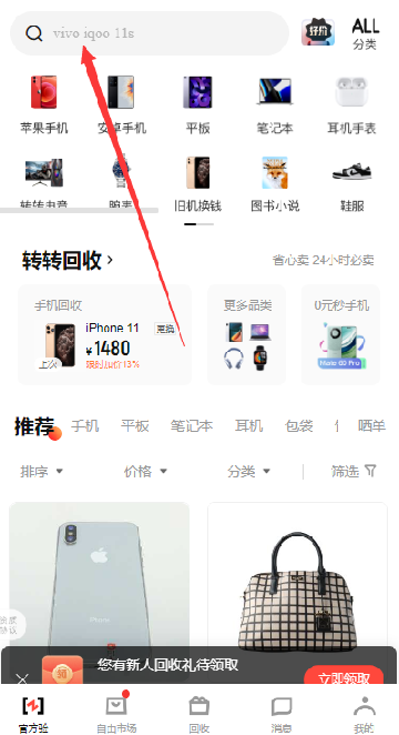 转转游戏厅app最新版安卓版