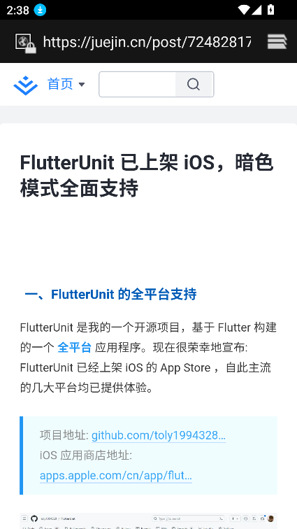 Flutter组件库下载最新版本v3.0.0 安卓版