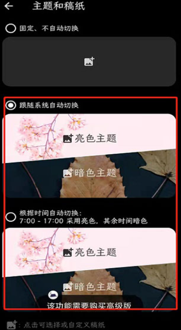 纯纯写作pro软件下载官方最新版v25.6.3安卓最新版