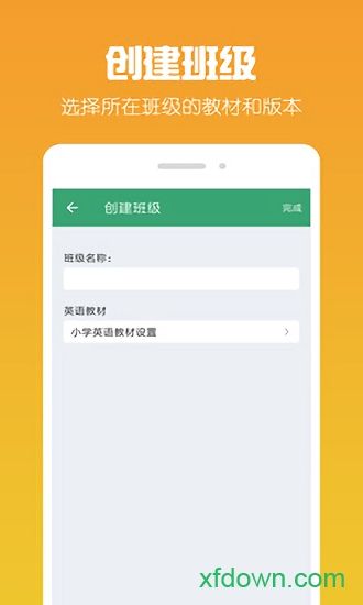 可可宝贝老师app下载