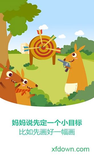 领秀s手机版下载