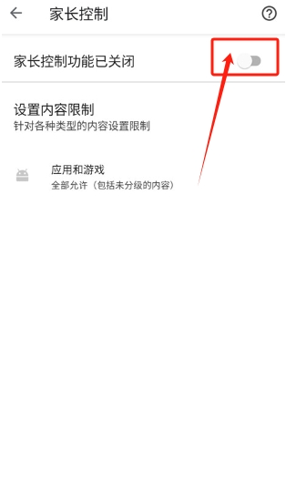 Google Play图书下载官方版安卓v2025.1.24.0最新版