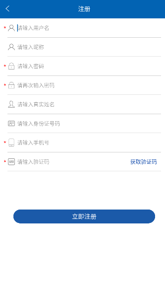 自然资源部永久基本农田查询平台下载v3.1.3 最新版