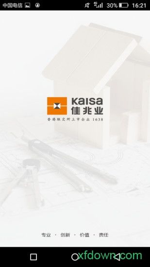 置业佳app下载