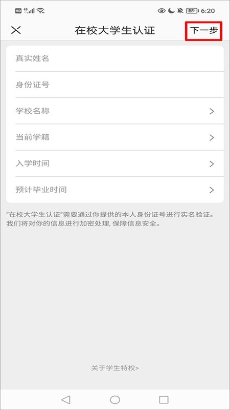网易严选app官方手机版