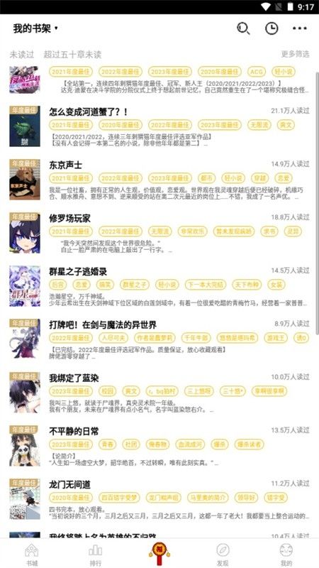 刺猬猫阅读app安卓最新版