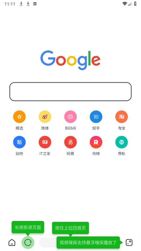 海阔视界源仓库app官方正版手机版