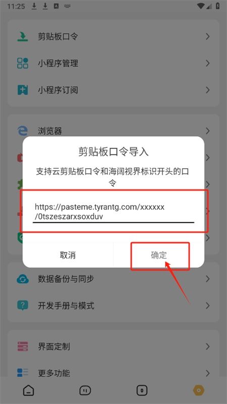 海阔视界源仓库app官方正版手机版
