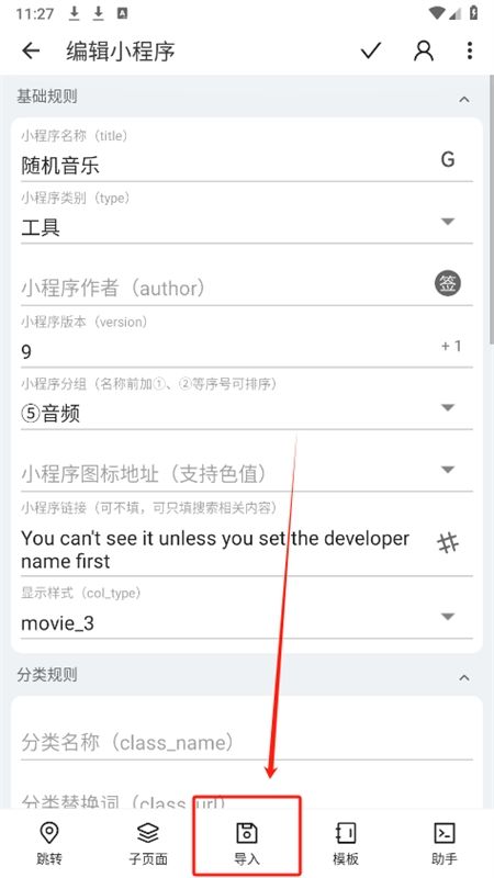 海阔视界源仓库app官方正版手机版