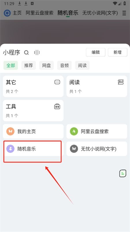 海阔视界源仓库app官方正版手机版