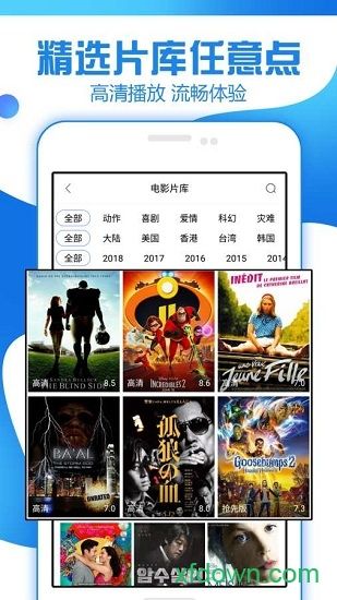 追剧大全最新版