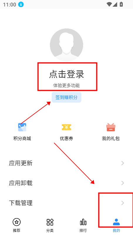 海信应用中心最新版本2025v3.4.4.4.02 官方版