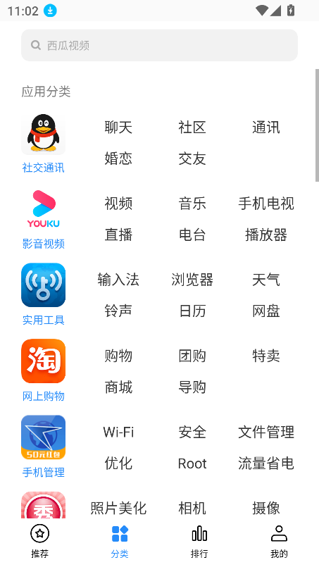 海信应用中心最新版本2025v3.4.4.4.02 官方版