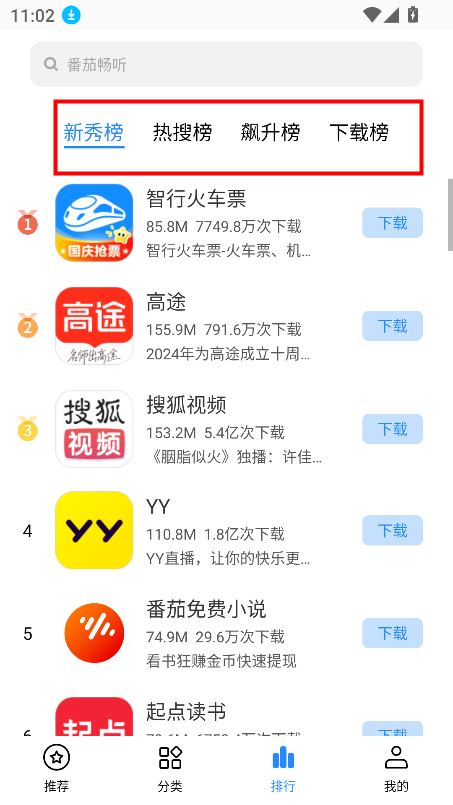 海信应用中心最新版本2025v3.4.4.4.02 官方版