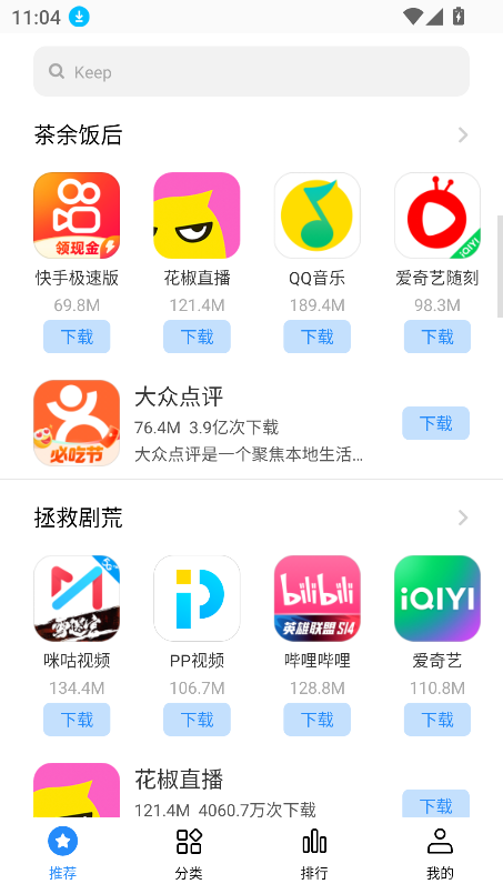 海信应用中心最新版本2025v3.4.4.4.02 官方版