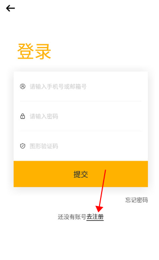 时代峰峻TF家族Fanclub官方下载v2.0.1 最新版