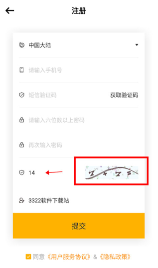 时代峰峻TF家族Fanclub官方下载v2.0.1 最新版