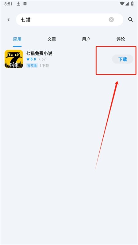 云源社区app安卓手机版