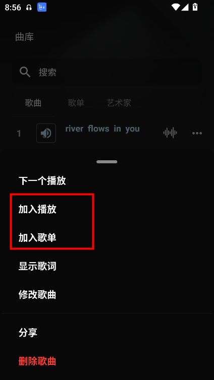 风车音乐app下载最新版本v1.3.3 安卓版