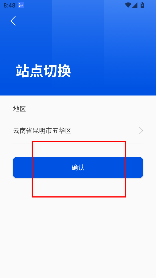 互助家园app下载官方最新版v1.53 手机版